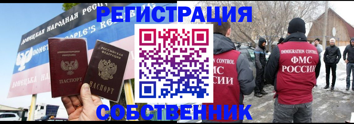 прописка ребенка в Дагестанских Огнях