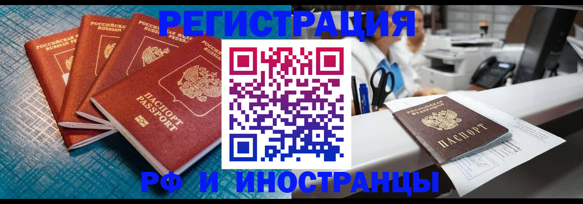 прописка регистрация в Дагестанских Огнях