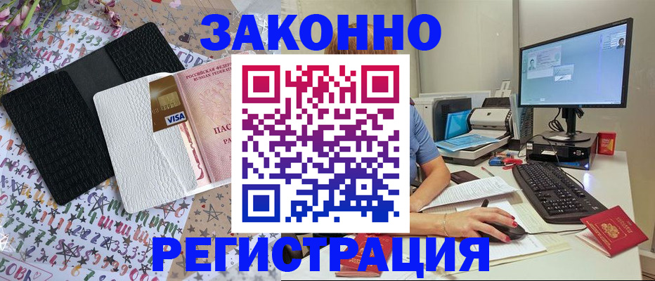 где прописаться в Дагестанских Огнях